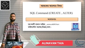 HSC | ICT | Chapter-6 | SQL Command