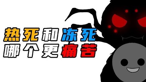 冰火两重天是一种什么样的体验？！