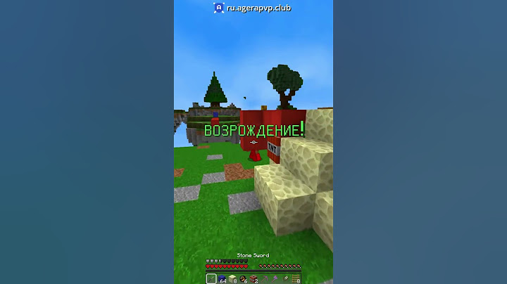 МНЕ ПОПАЛСЯ ЯЩЕР, КОТОРЫЙ НЕ УСПЕЛ СЛОМАТЬ МНЕ КРОВАТЬ #minecraft #shorts #pvp #youtubeshorts
