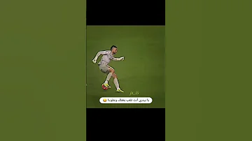 يا بيدري انت تلعب بعقلك وبقلوبنه 