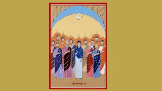 Eleventh Sunday of Pentecost