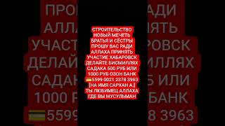 #аллах #хадис #allah