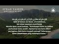 QURAN MERDU (YASSEN,ARRAHMAN,ALWAQIAH,ALMULK) Penenang Hati dan Pikiran | By ISMAIL AL-QADI Mp3 Song