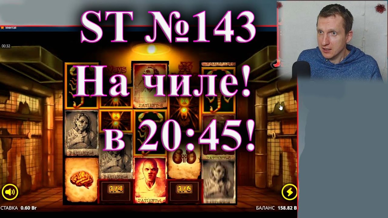 НА чиле! Фоник!