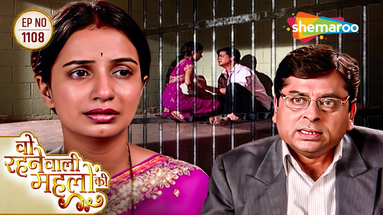Woh Rehne Waali Mehlon Ki New Episode | वो रहने वाली महलों की | Reena Amir | Hindi Drama Show