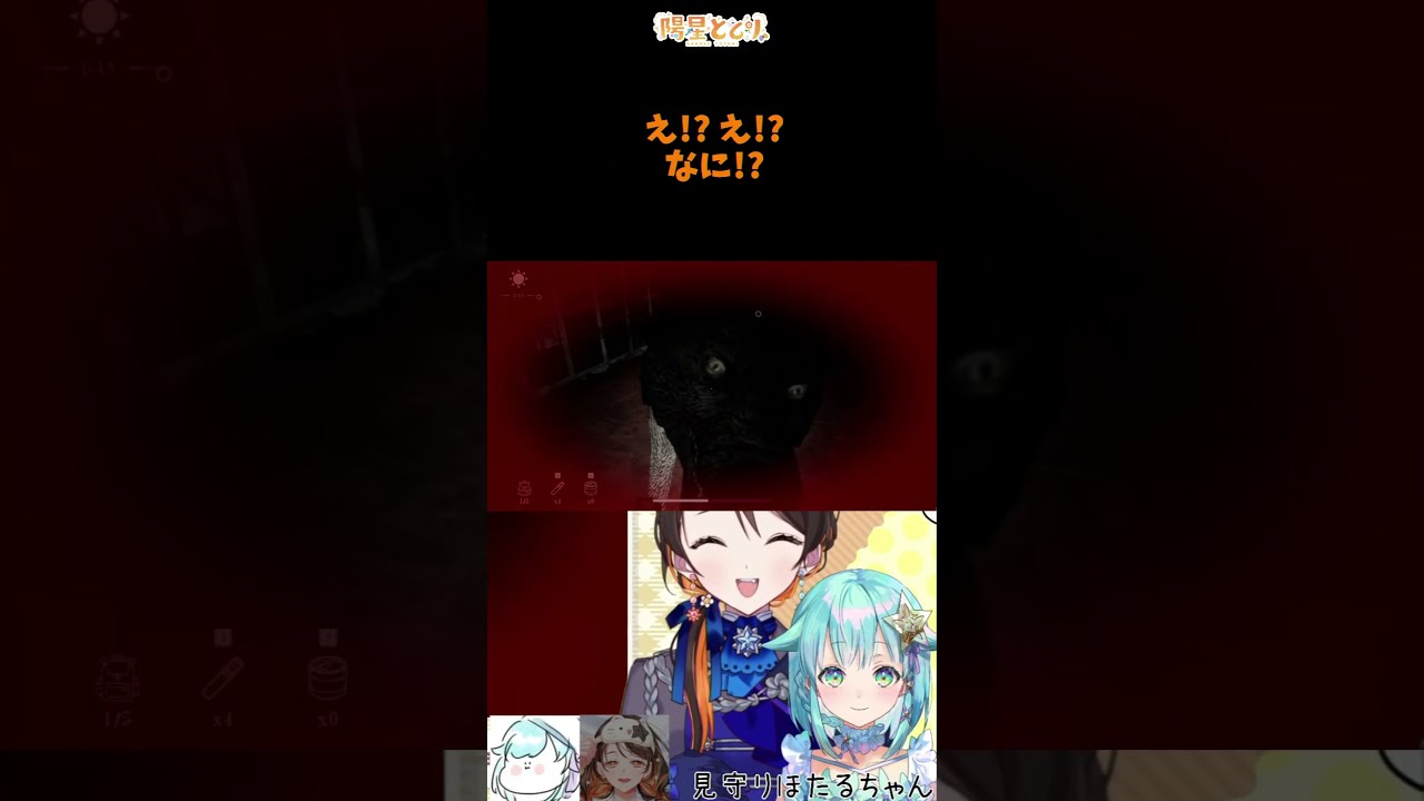 オオカミにびびるもすぐに切り替えて再チャレンジするととり【切り抜き/陽星ととり】
