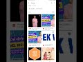 Viral AI Trend Tutorial || Create Banana AI Model #CCEKWithpooja AI Trend