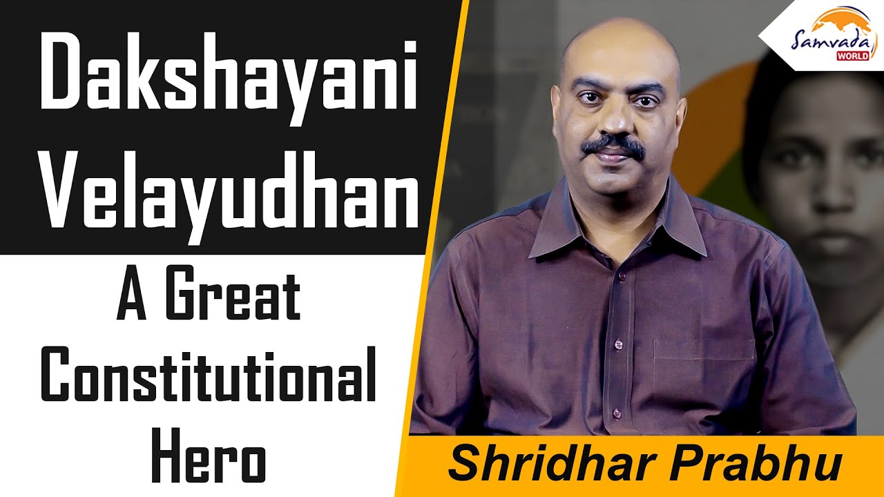 dakshayani velayudhan essay questions and answers