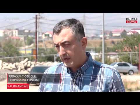 სერგო რატიანი გლდანის ციხეში, 20 ივნისის მოვლენებთან დაკავშირებით დაკავებულებს ხვდება