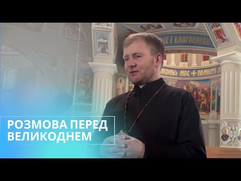 Телеканал Бужнет: За тиждень Великдень - розмова з отцем Романом Сковроном