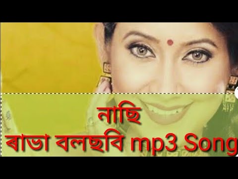 New Rabha Song Jumangi Bonga Ang By Janmeswari Rabha  Hargobinda Deka