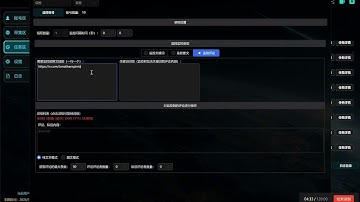 CyberCloudPush Twitter Monitoring Automation · Instantly Track Target Accounts