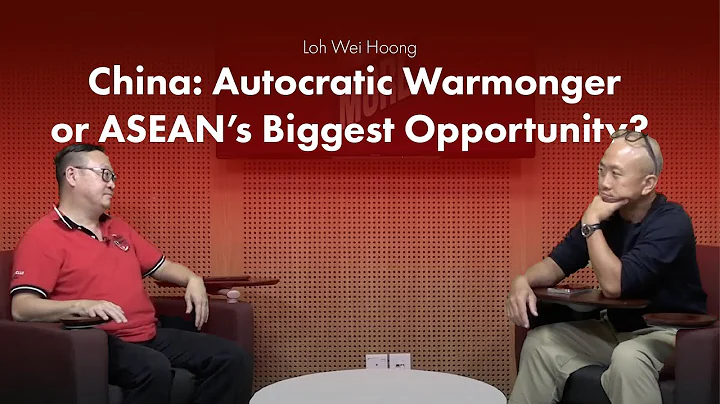 Loh Wei Hoong - China: Autocratic Warmonger or ASEAN’s Biggest Opportunity? - DayDayNews