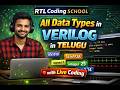 All Data Types in Verilog Explained | Verilog Tutorial in Telugu | Live Coding | RTL Coding School