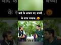 वादा लिया था Eduquity से वाह ! 😡। Abhinay Sharma #shorts #ytshorts #ssc #ssccgl #sscprotest