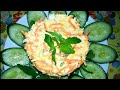 Новогодний салат с корейской морковью . Бесподобно вкусный  рецепт салата к Новому Году.