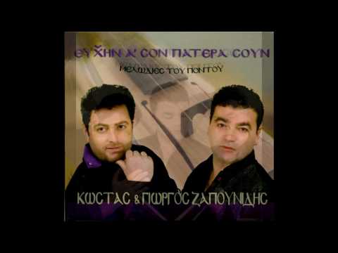 Ματωμένον παλικάρ' -