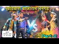     kevdipada songadya party  part2  ansil mama comedy  2023