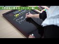 A型ブラックボード 黒板 マーカー 書き方