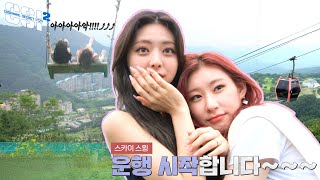 Türkçe Altyazılı Csi 2 Codename Secret Itzy Ep.05