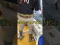 釣りでこんなこと起きるんだ #shorts