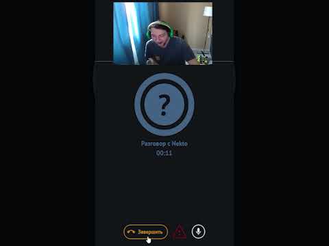 АСУ В NEKTO ME #shorts #twitch #freaksquad