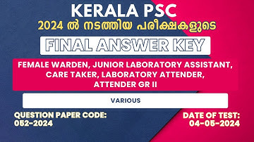 052/2024 | Female Warden, Attender Gr II, Laboratory Attender, LD Clerk Answer Key [Final]