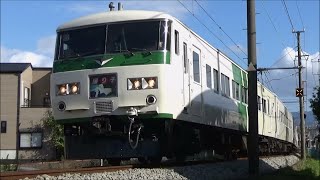 4028M 特急踊り子8号 185系C2編成