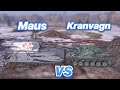 НА ЗАБИВ#93 | Самый ТЯЖЕЛЫЙ тяж против самого ЛЕГКОГО | Maus VS Kranvagn | WoT Blitz | Zlobina Liza