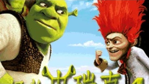 【JAVA GAMES】 Sherk 4 瑞克4 - J2me Loader
