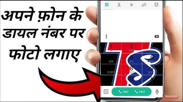 How to add your  favourite photo in keypad & dial  pad in Android mobile