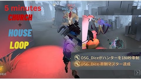 How to Kite The Feaster Nightmare Bot for 5 Minutes! (OP Loop) | IdentityV