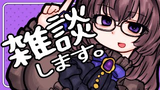 Download Lagu 【雑談】雨と寒さとうにょ【バ美肉×ボイチェンvtuber】 MP3 Download Lagu 【雑談】雨と寒さとうにょ【バ美肉×ボイチェンvtuber】 MP3