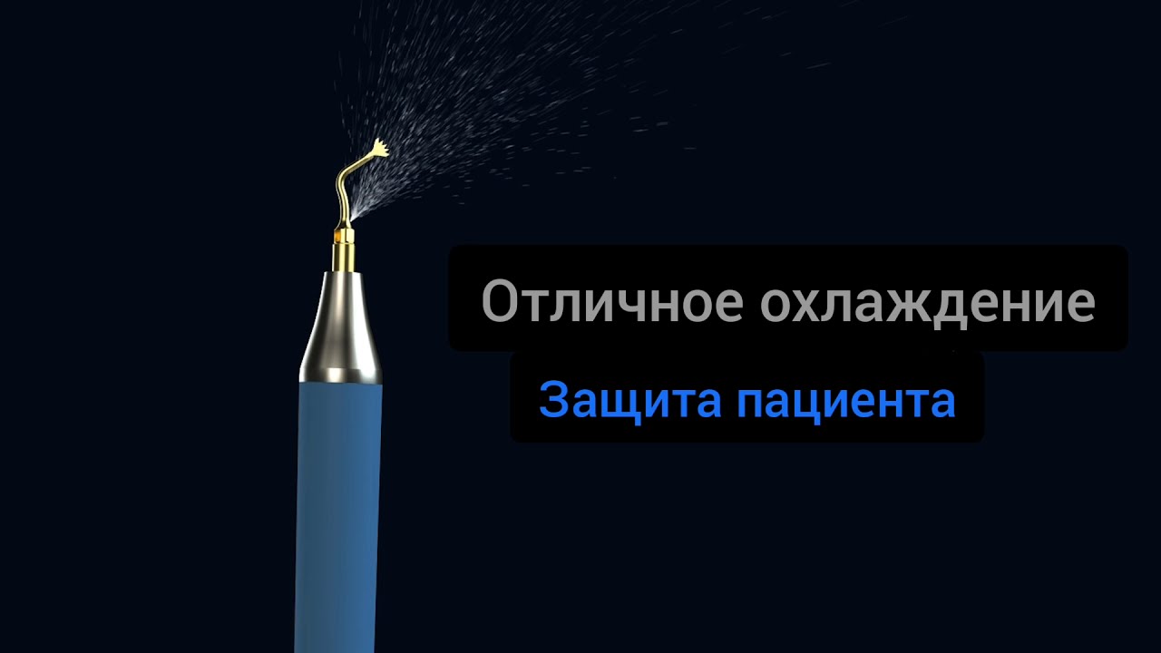 Обзор пьезохирургического аппарата US-II LED от Woodpecker