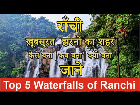Top 5 waterfall of Ranchi Hundru,Dasam,Jonha,Sita&Remix water Fall.Top ...