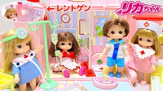 リカちゃん ミキちゃんマキちゃん なかよし病院 レントゲン / Licca-chan Hospital Toy Playset