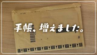 I Added a New Planner