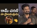 Manchu Manoj lovely words on Ram Charan