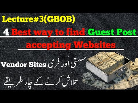 How to Find Guest Post Websites GBOB | Free Guest Posting Sites | GBOB Free Course | Lecture#3