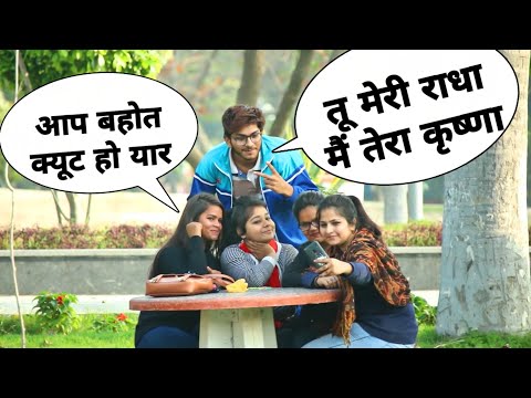 tu-meri-radha-main-tera-krishna-flirting-prank-on-cute-girls-|-skater-rahul-pranks