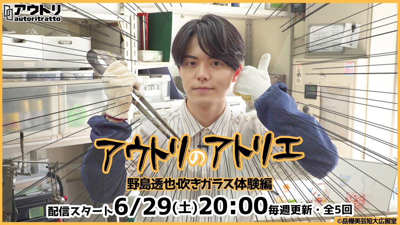 サントリー - ジャイアン パパになったジャイアン登場！サントリー 新TV-CM 「素晴らしい