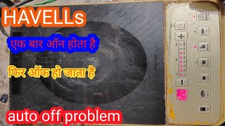Famous Havells induction cooker auto off problem ko and salutations #havells #autooff #induction Profile