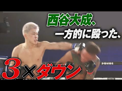 マジか！山口裕人 vs 西谷、圧倒的な殴り合い！ | 11.19 FIGHT CLUB ABEMA完全生中継