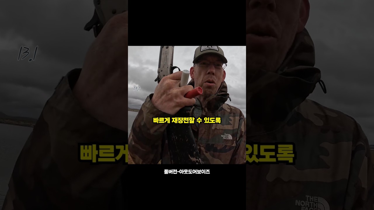 생태계 1황 포식자