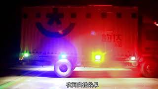 5D貨車邊燈24V12V超亮（lucy12588芒果精品）