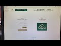 شرح اللقطة المكانية للمدارس