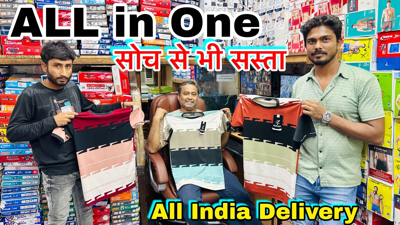 Biggest Garments Wholesaler in Badabazar kolkata