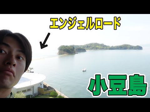 【絶景】　海に近すぎる絶景宿　小豆島国際ホテルに泊まってきた！