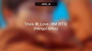 Trivia 承 Love - Rm Bts Hangul Lyrics