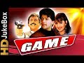 Game 1993 | Full Video Songs Jukebox | Rahul Roy, Aditya Pancholi, Sangeeta Bijlani, Naseruddin Shah